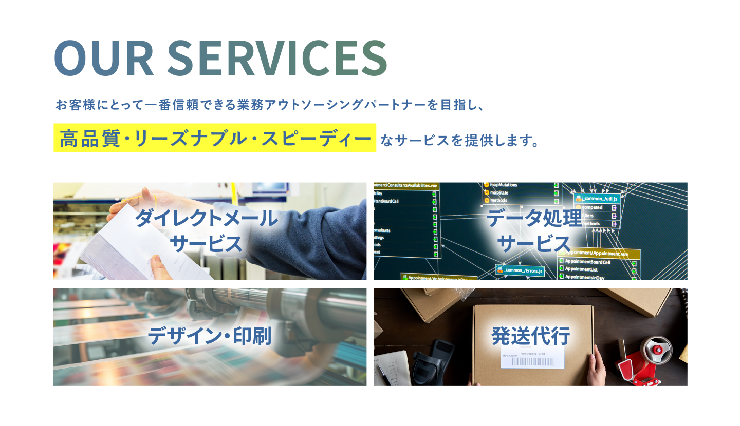 OUR SERVICES